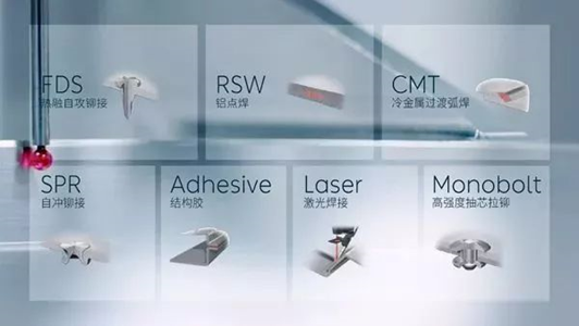 ES8白車身7種鋁合金連接技術(shù) ES8白車身7種鋁合金連接技術(shù)